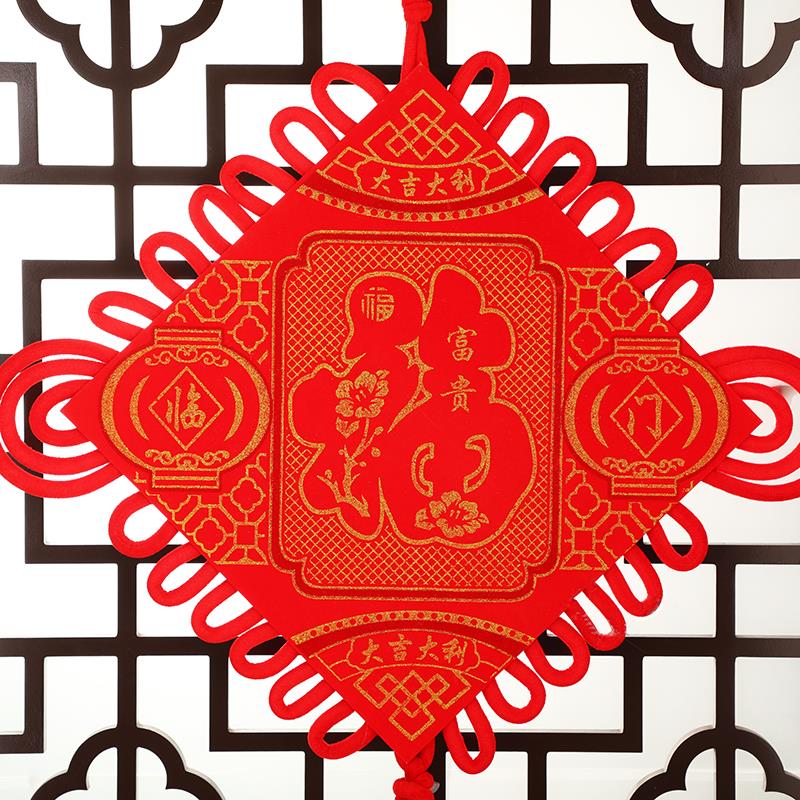 40# Stick Fu Stick Small Character Plate Pendant Festive Wedding Festival Supplies Manufacturers Direct To Sample Custom House-Moving New House undefined