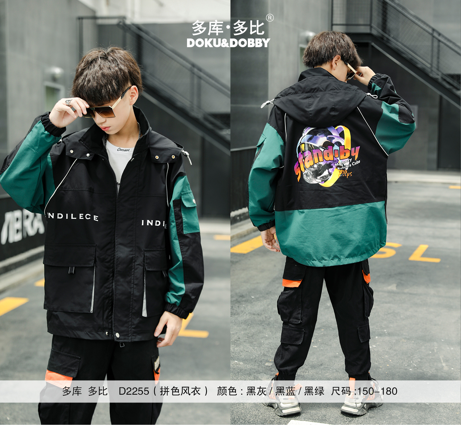 Doku Dobi's 2020 autumn new casual color-blocking windbreaker 150-180 details Picture