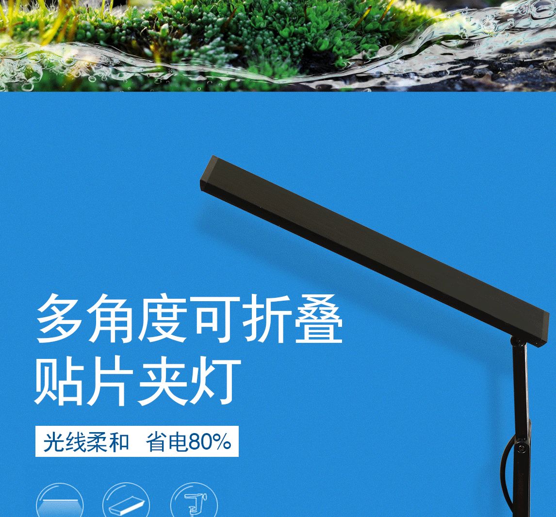 亚马逊水族照明灯鱼缸LED夹灯鱼缸夹灯水族夹灯触摸蓝白光鱼缸灯详情图2
