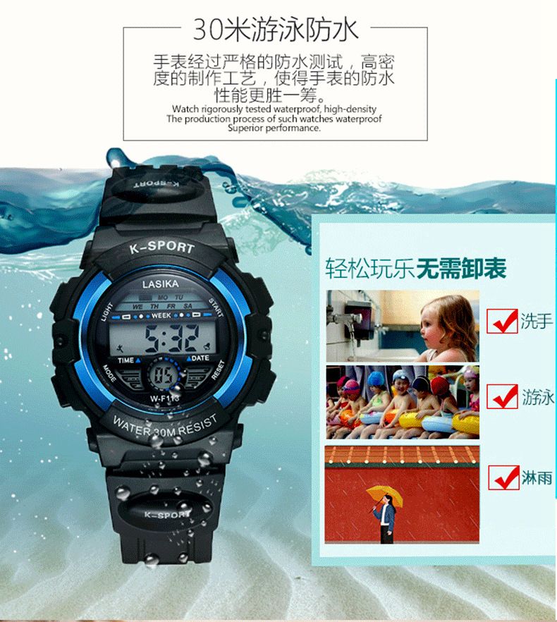 Lasika Electronic Watch Men's Watch Student Sports Multi-Function Manufacturers Direct Sales details Picture