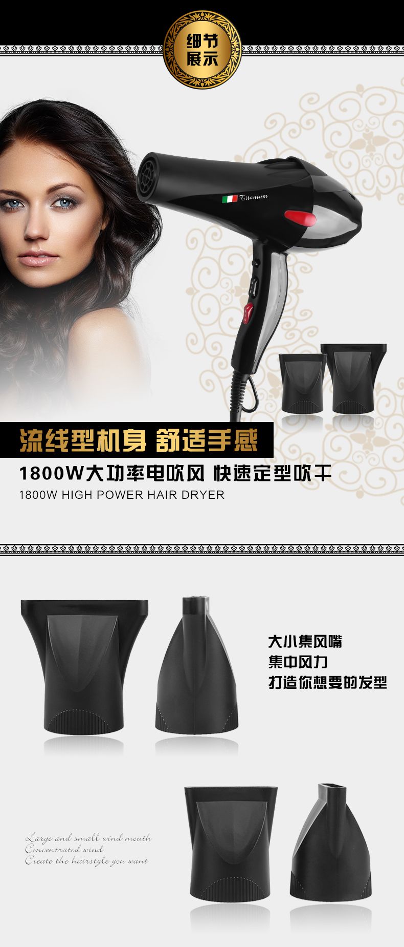 ENZO恩佐冷热风吹风机大功率家用酒店吹风筒发廊电吹风详情图2