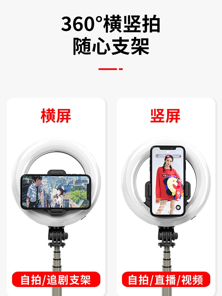 补光灯自拍杆随身携带自拍杆多功能自拍杆白底实物图
