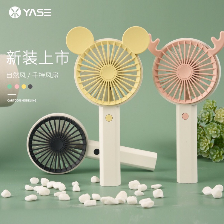 Cartoon-shaped fan