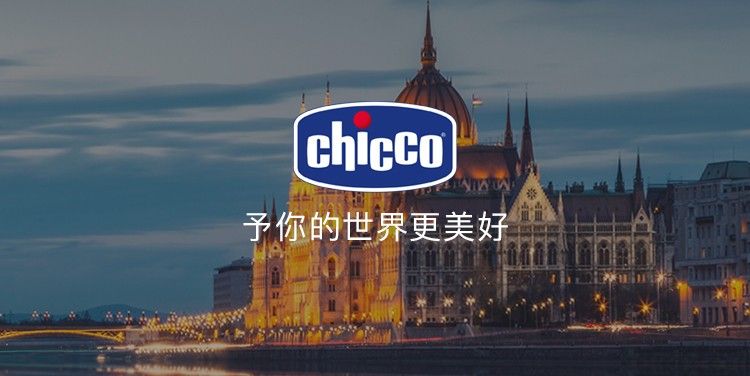 chicco智高意大利高端母婴进口清凉香甜樱桃型舒缓牙胶详情图1