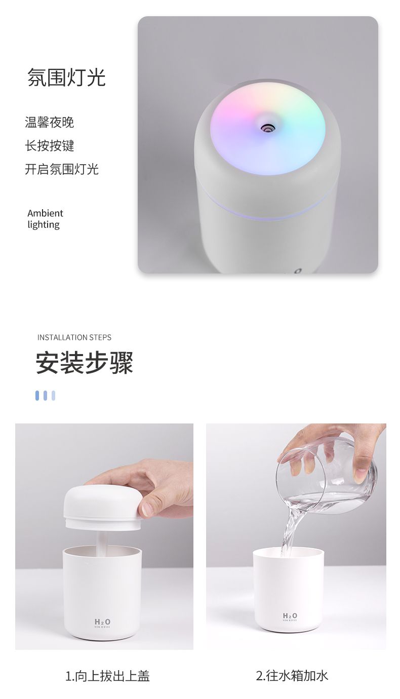 Creative colorful cup humidifier, seven-color rotating ambient light, household car water replenishment device, humidifier detail image 11
