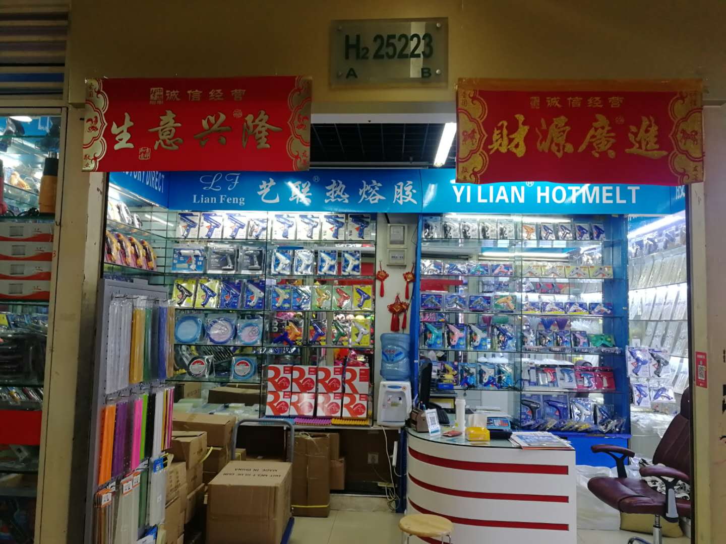 热熔胶棒 (中国结专用胶棒) 型号A7 长度30 特粘型详情图5