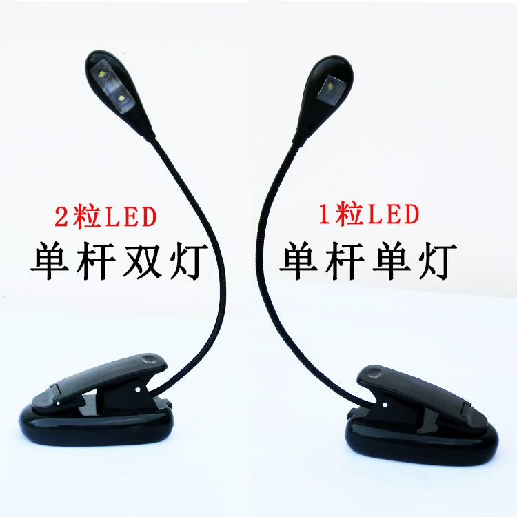 2015 LED reading lamp Book lamp clip lamp reading lamp music lamp