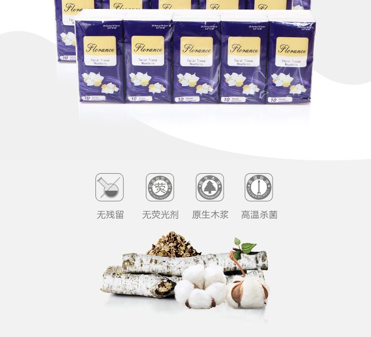 florance纸巾热销3层手帕纸抽纸卷纸厂家定做广告手帕纸巾卫生纸详情图2