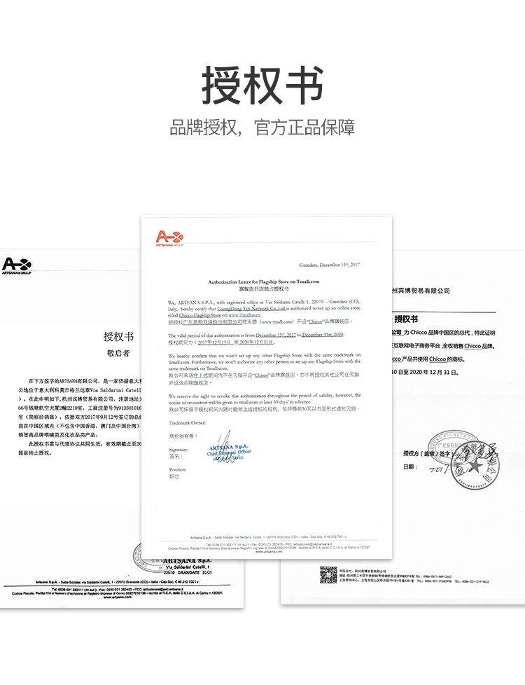 chicco智高意大利高端母婴进口清凉香甜樱桃型舒缓牙胶详情图14