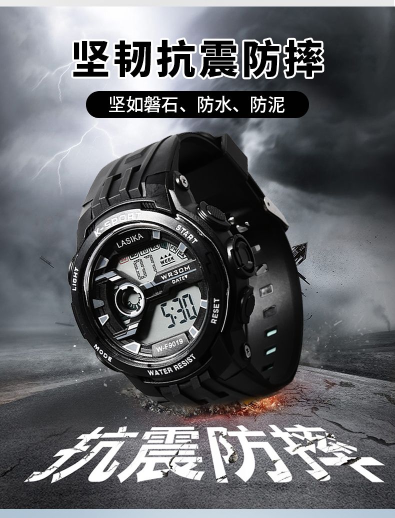 Manufacturers Direct Selling Sports Electronic Watches Wholesale Burst A Piece Of Hair undefined