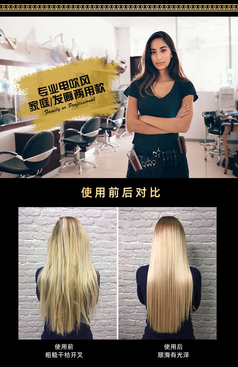 ENZO恩佐冷热风吹风机大功率家用酒店吹风筒发廊电吹风详情图1