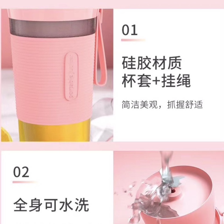 Wireless Charging Carry A Juice Glass Milkshake Glass With You