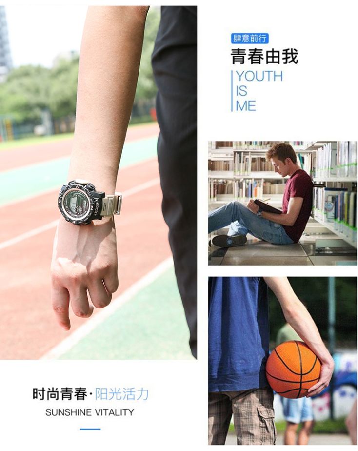 Lasika Men's Watch Student Sports Multi-Function Factory Direct Sales Specification drawing