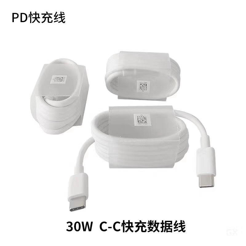 30W数据线产品图