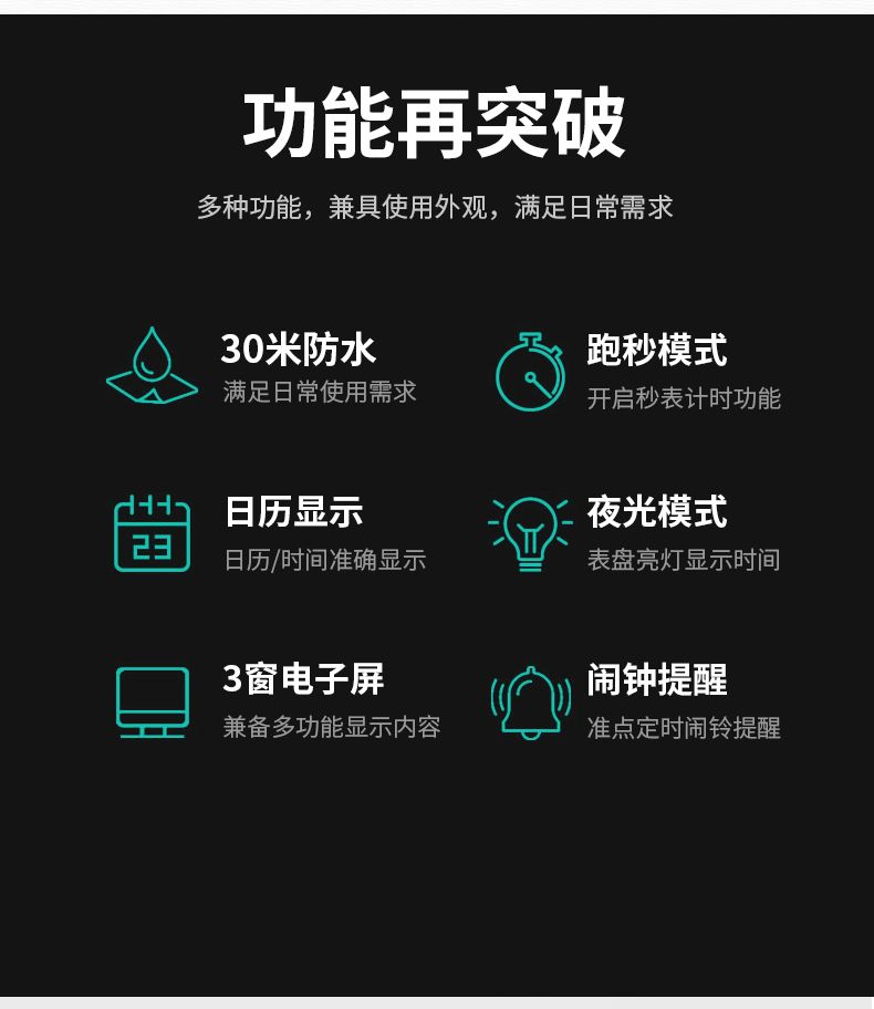 Manufacturers Direct Selling Sports Electronic Watches Wholesale Burst A Piece Of Hair undefined