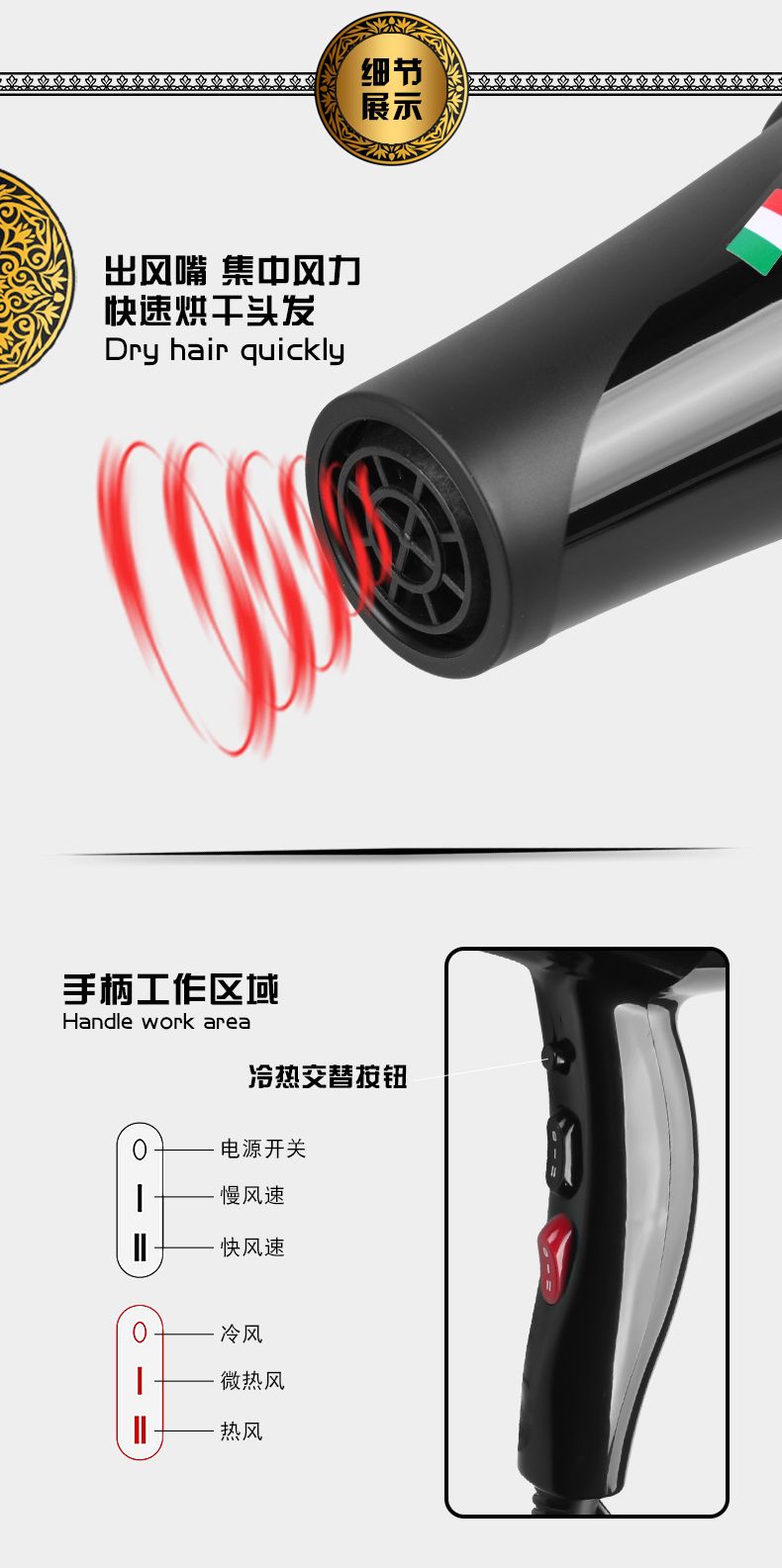 ENZO恩佐冷热风吹风机大功率家用酒店吹风筒发廊电吹风详情图3