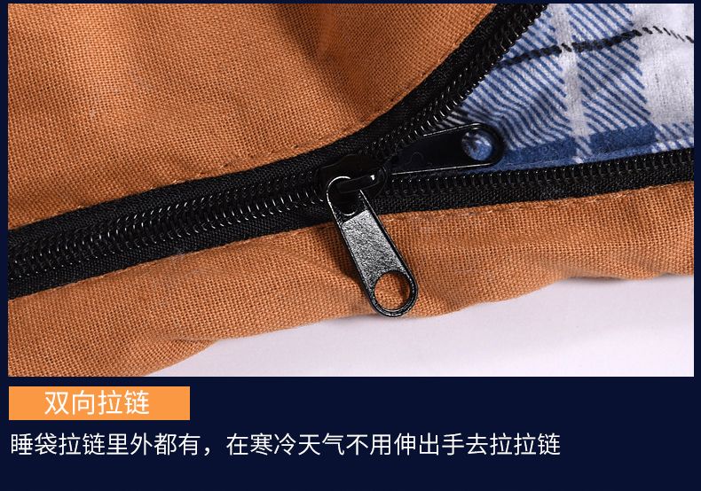 2.5KG涤棉帆布睡袋加宽信封睡袋阿拉伯露营睡袋详情9