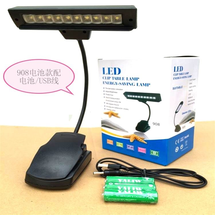 Charging clip Lamp book holder lamp 10LED music lamp book holder lamp LED eye protector lamp book holder lamp reading lamp