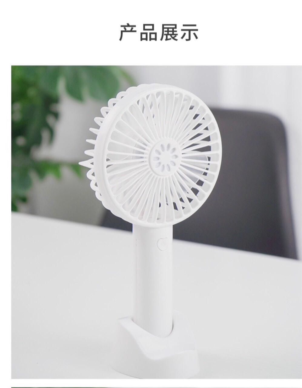 Handheld aromatherapy small fan Specification image