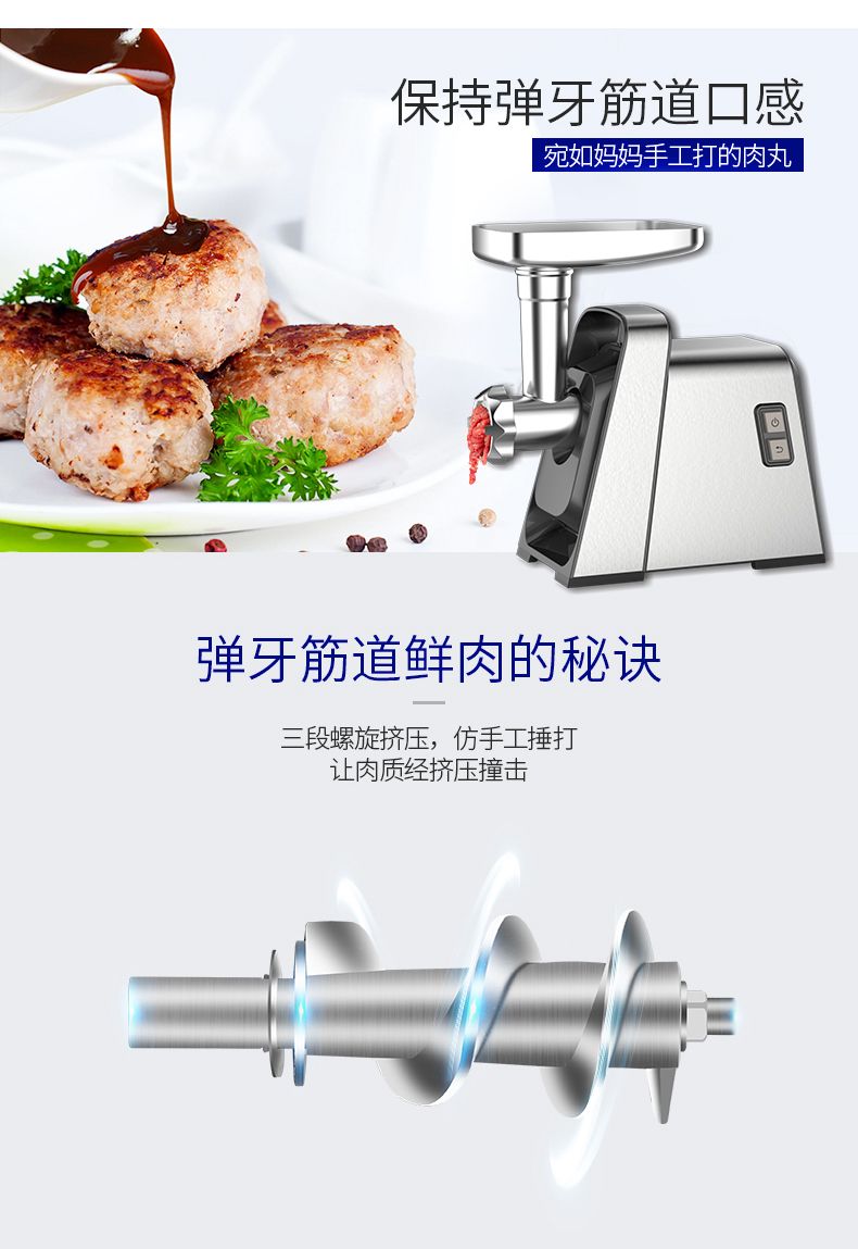 ENZO恩佐多功能电动绞肉机电动绞鸡骨架打肉饺子馅灌肠机搅肉机详情图4