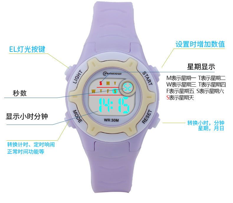 名瑞可爱儿童手表夜光防水运动男孩女孩学生电子手表详情图2