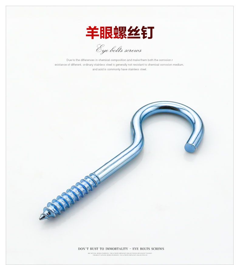 卡卡五金 3305双泡吸塑卡装8#羊眼+8#灯钩组合百元店小包装货源详情图7