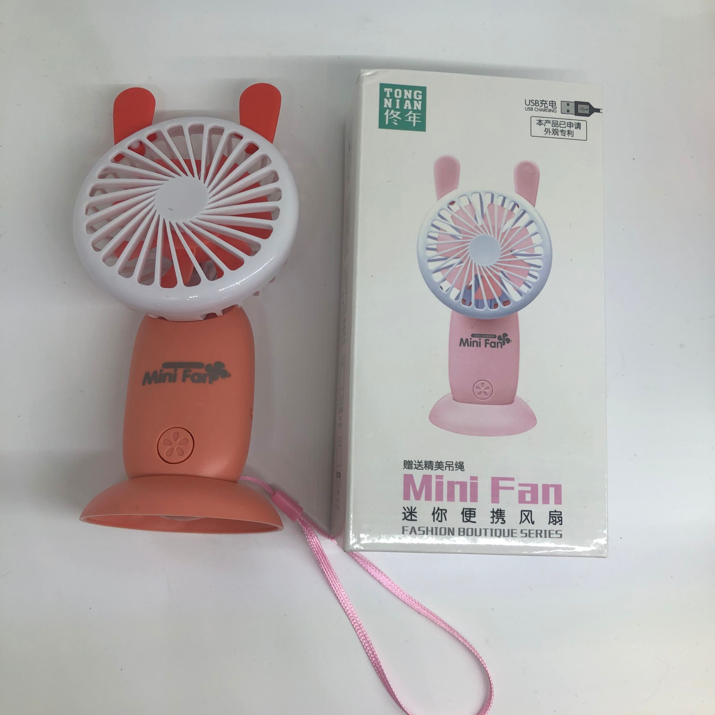 Cartoon mini portable charging fan thumbnail