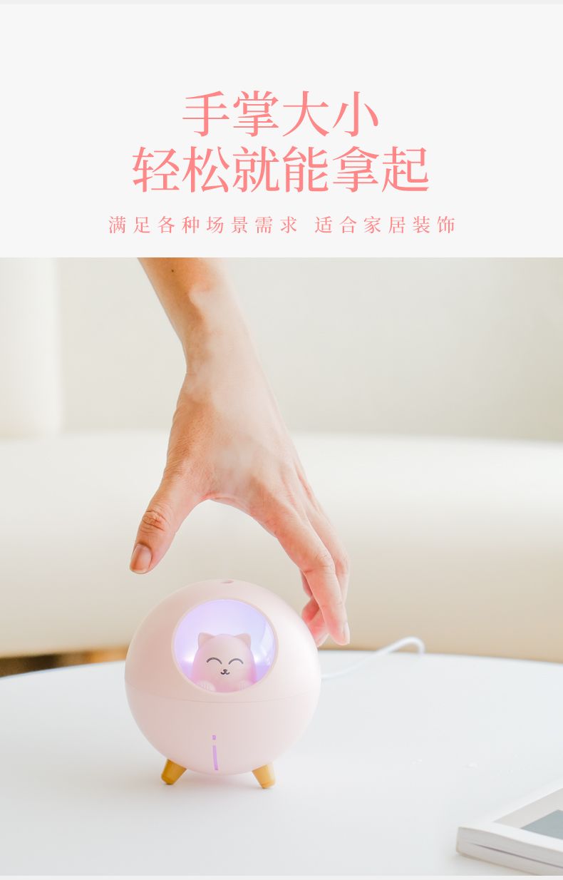 New product humidifier Mini Planet Cat desktop purifier gift customization humidifier Humidifier detail image 12
