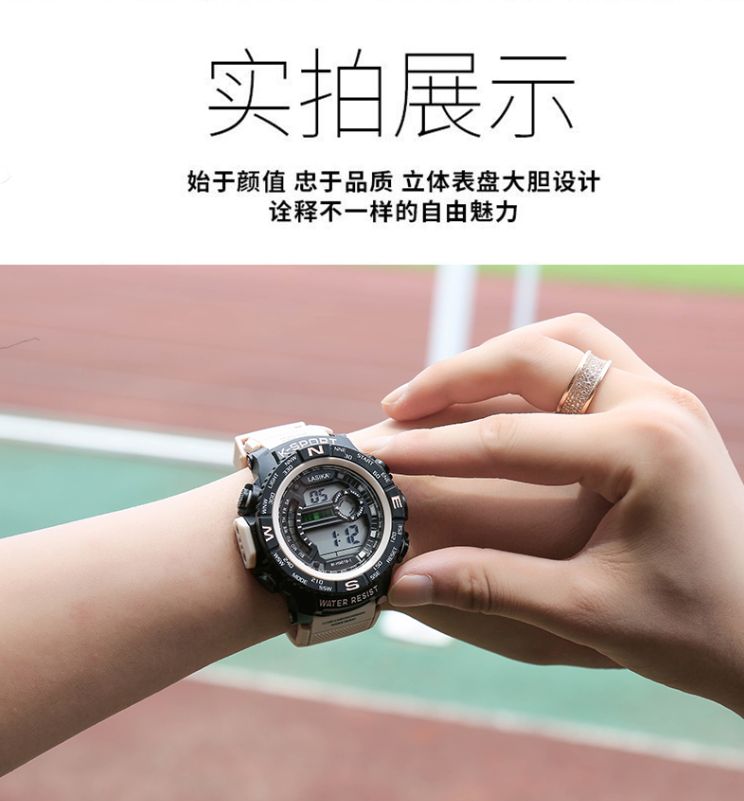 Lasika Men's Watch Student Sports Multi-Function Factory Direct Sales undefined