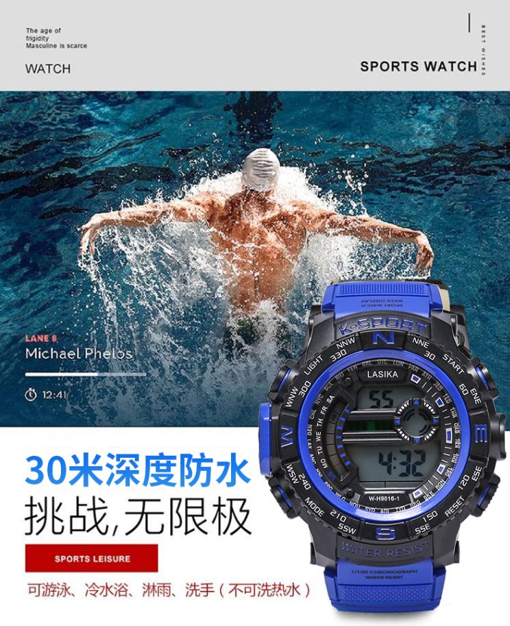 Lasika Men's Watch Student Sports Multi-Function Factory Direct Sales undefined