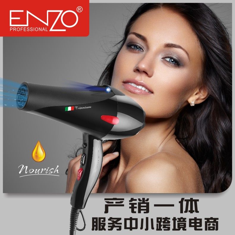 ENZO hot and cold air hair dryer, high-power household hotel hair dryer, hair salon hair dryer