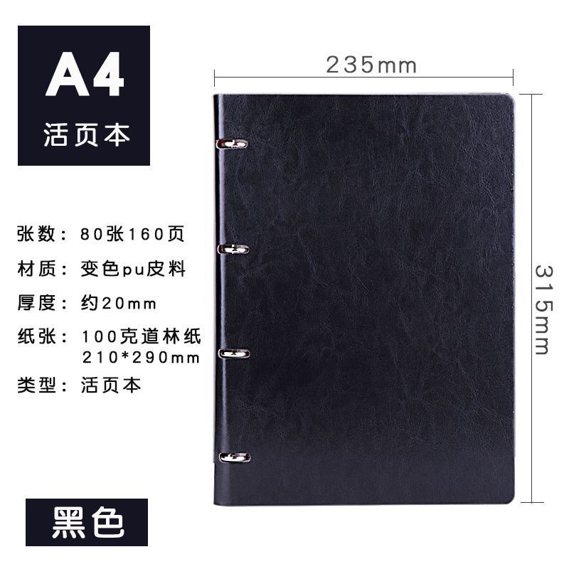 商务记事/笔记本/义乌好货细节图