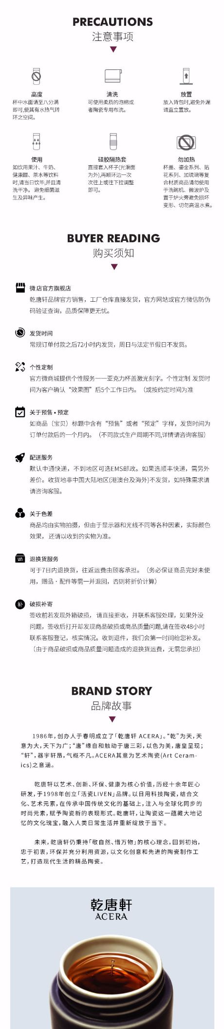 【乾唐轩】小金鼠陶瓷杯随行水杯子 200ml单层 礼品 手工彩釉详情图11