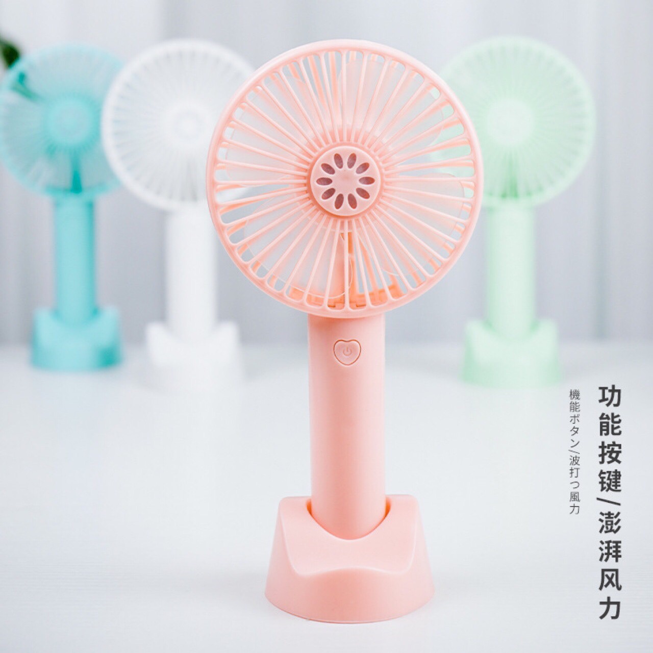 Handheld aromatherapy small fan undefined