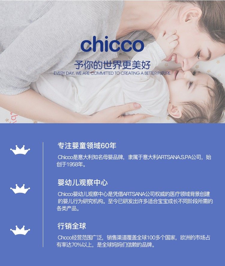 chicco智高意大利高端母婴进口婴幼儿清凉冰激凌型舒缓牙胶详情图16