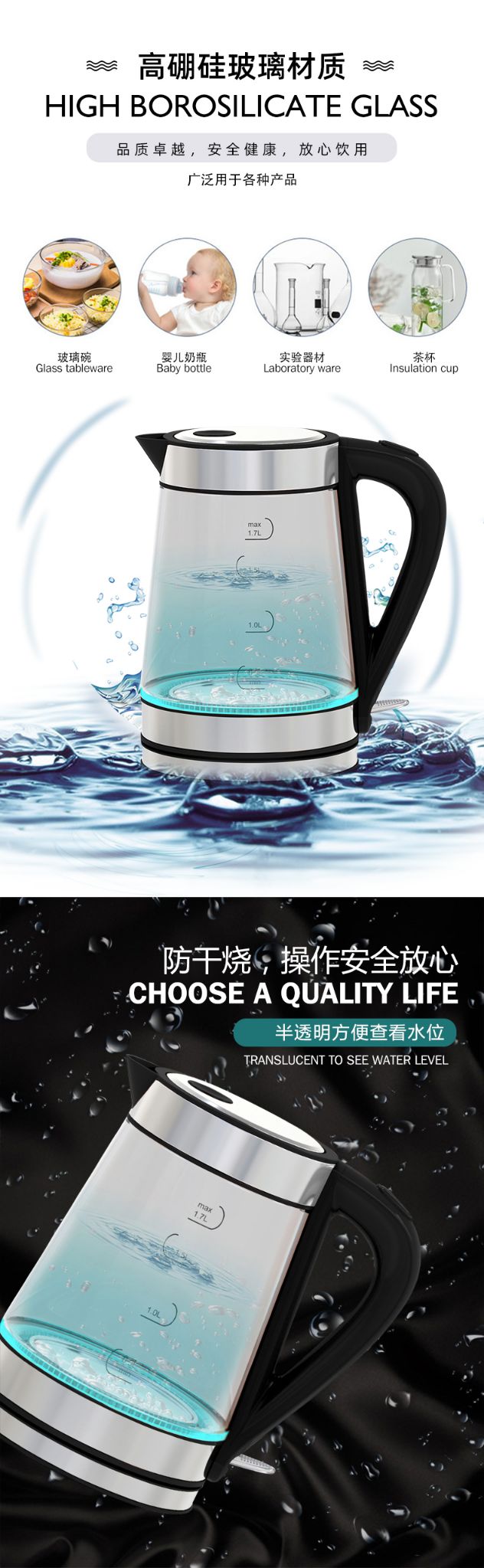 ENZO恩佐高硼硅玻璃电热水壶礼品自动断电1.7L小家电养生开水茶壶详情图4