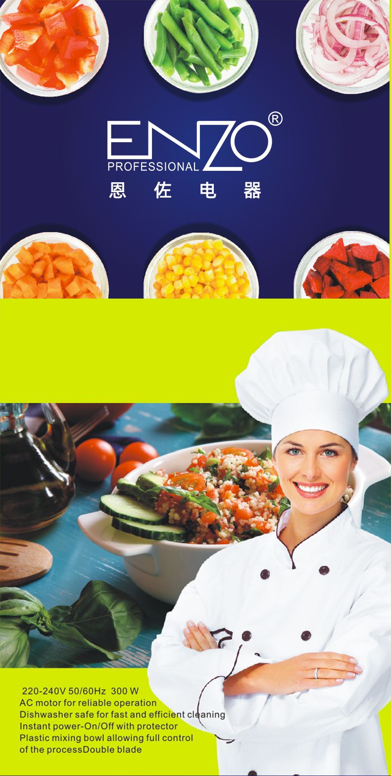 ENZO恩佐家用厨房电动切菜打蒜泥搅拌碎肉机辅助切碎多功能料理机详情图1