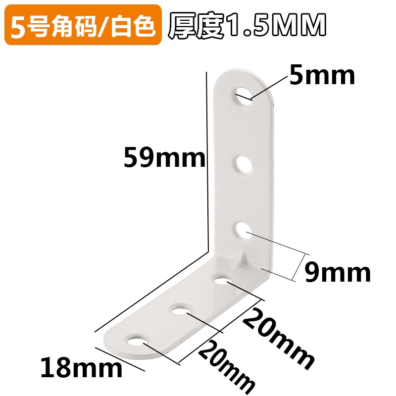 Wholesale of thickened white, black and gold corner code layer plate, layer plate support plate connection parts, L-shaped right-angle brackets, 90-degree hardware accessories undefined