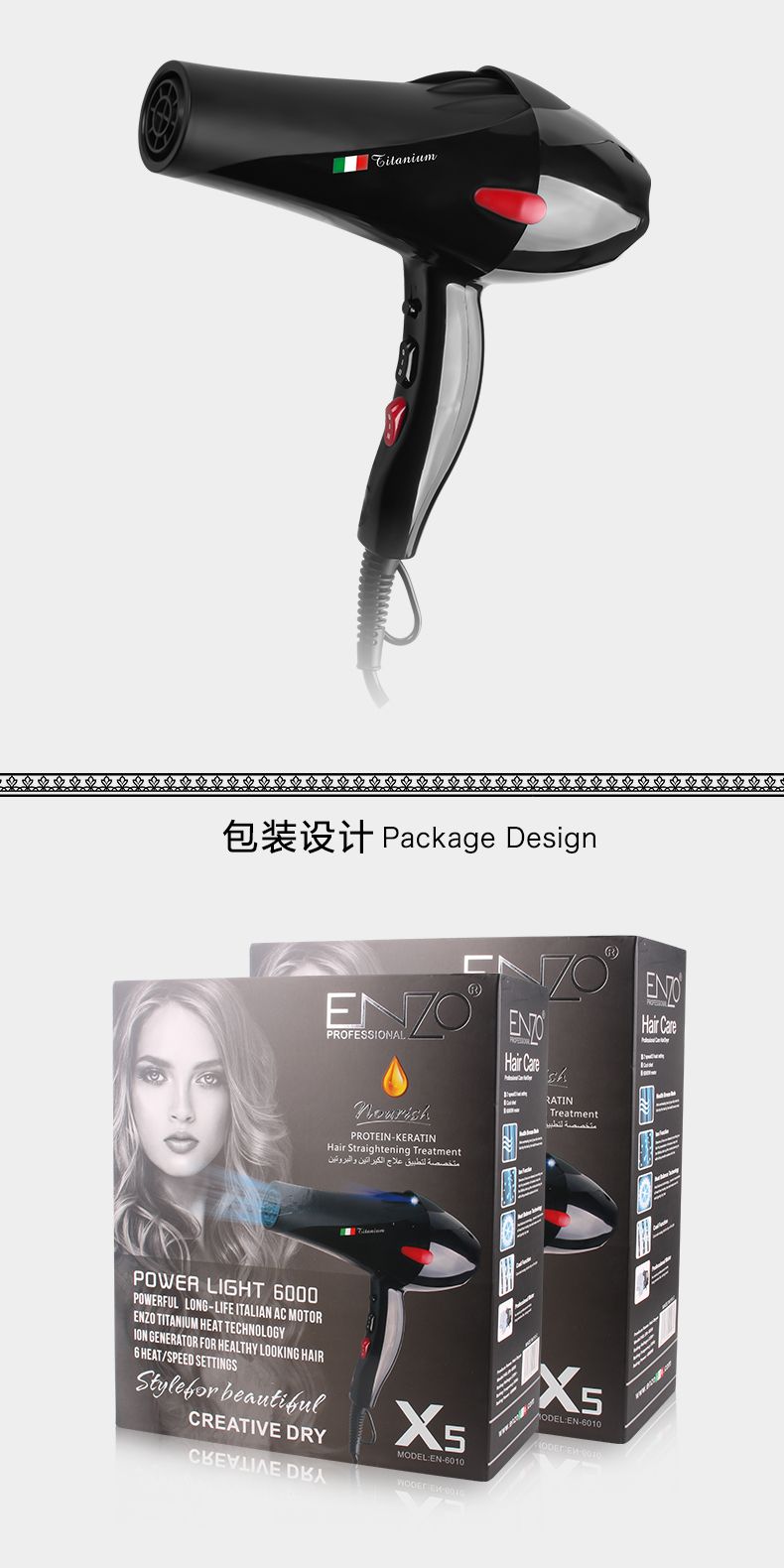 ENZO恩佐冷热风吹风机大功率家用酒店吹风筒发廊电吹风详情图7