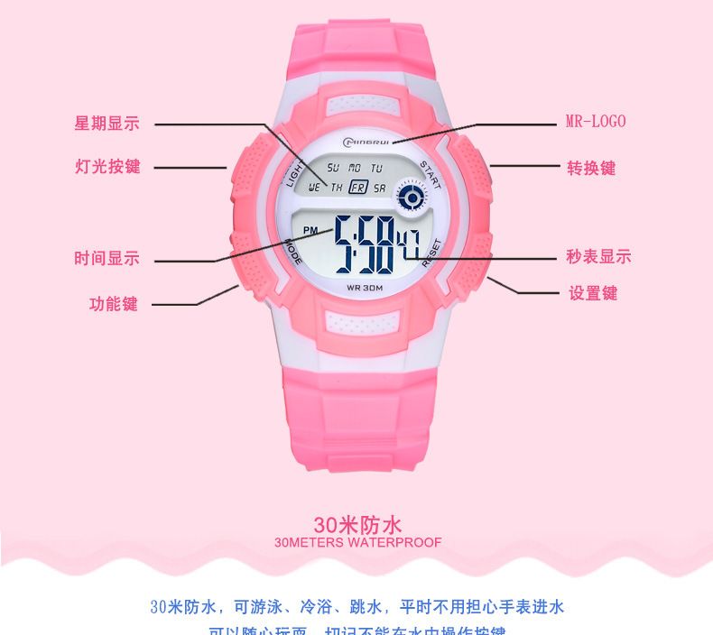儿童环保手表批发 LED女童男童手表户外运动电子表详情图4