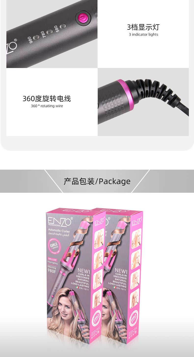ENZO恩佐自动卷发器神器电动旋转不伤发懒人大卷烫发陶瓷电卷棒详情图5