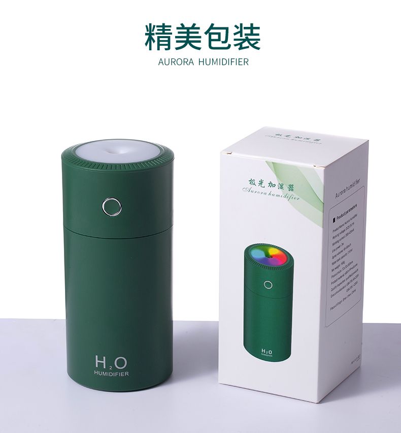 New Aurora humidifier, colorful marquese light, usb car humidifier, ambient lighting humidifier, gift customization detail image 19