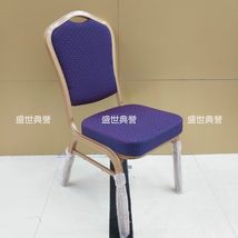 杭州度假酒店宴会家具定做会议中心铝合金椅子饭店婚宴会议桌椅