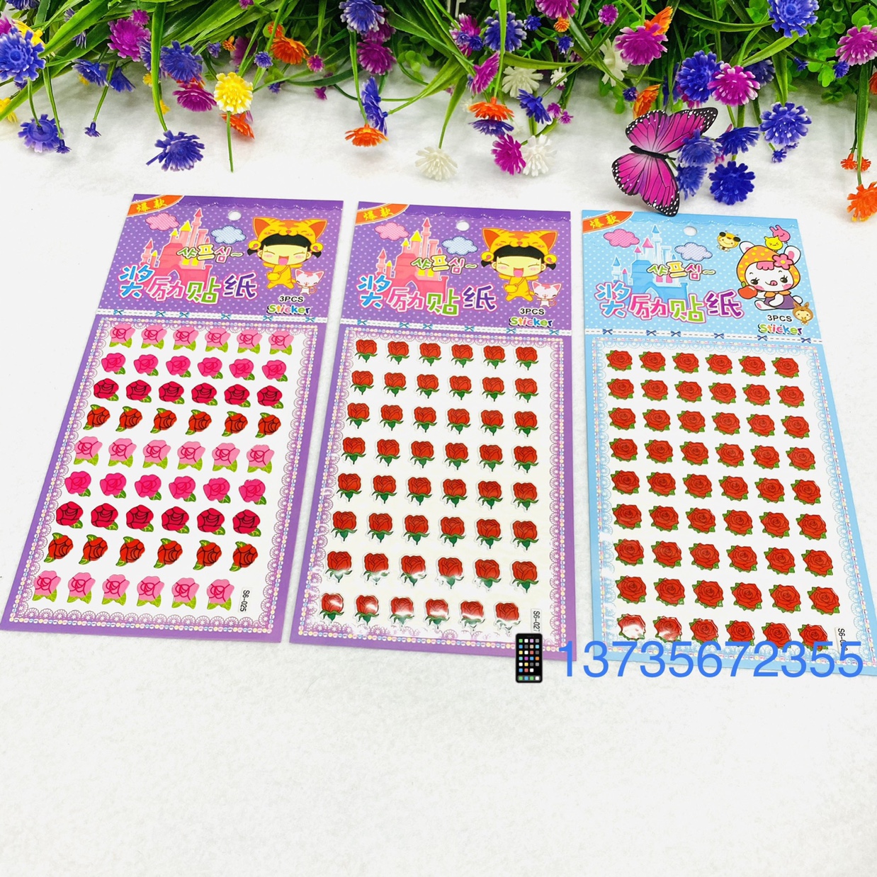 Three stickers for rewarding excellent characters and encouraging flowers for children in the early childhood stage