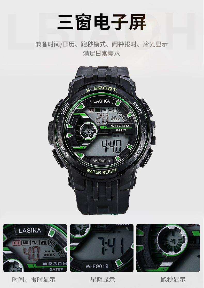 Manufacturers Direct Selling Sports Electronic Watches Wholesale Burst A Piece Of Hair undefined