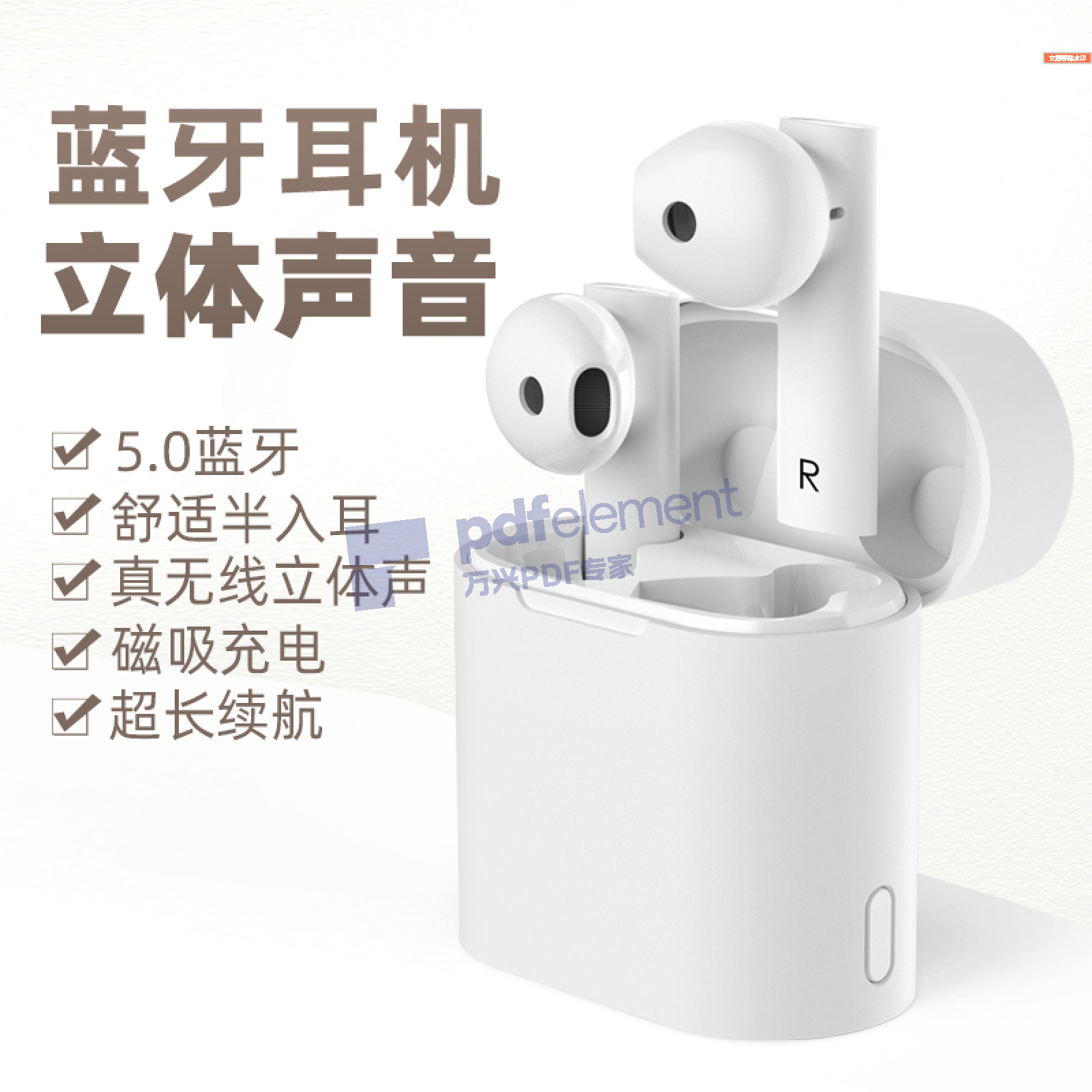 Mir6 details Picture
