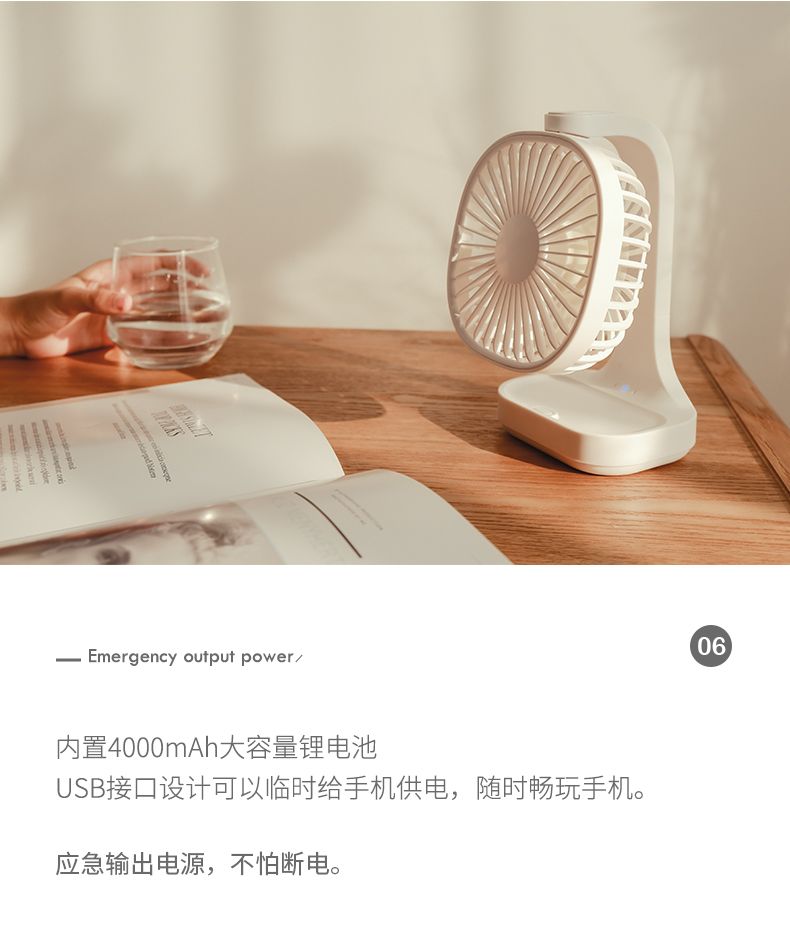新品H28桌面风扇USB充电家用办公小风扇迷你桌上便携电风扇详情图9
