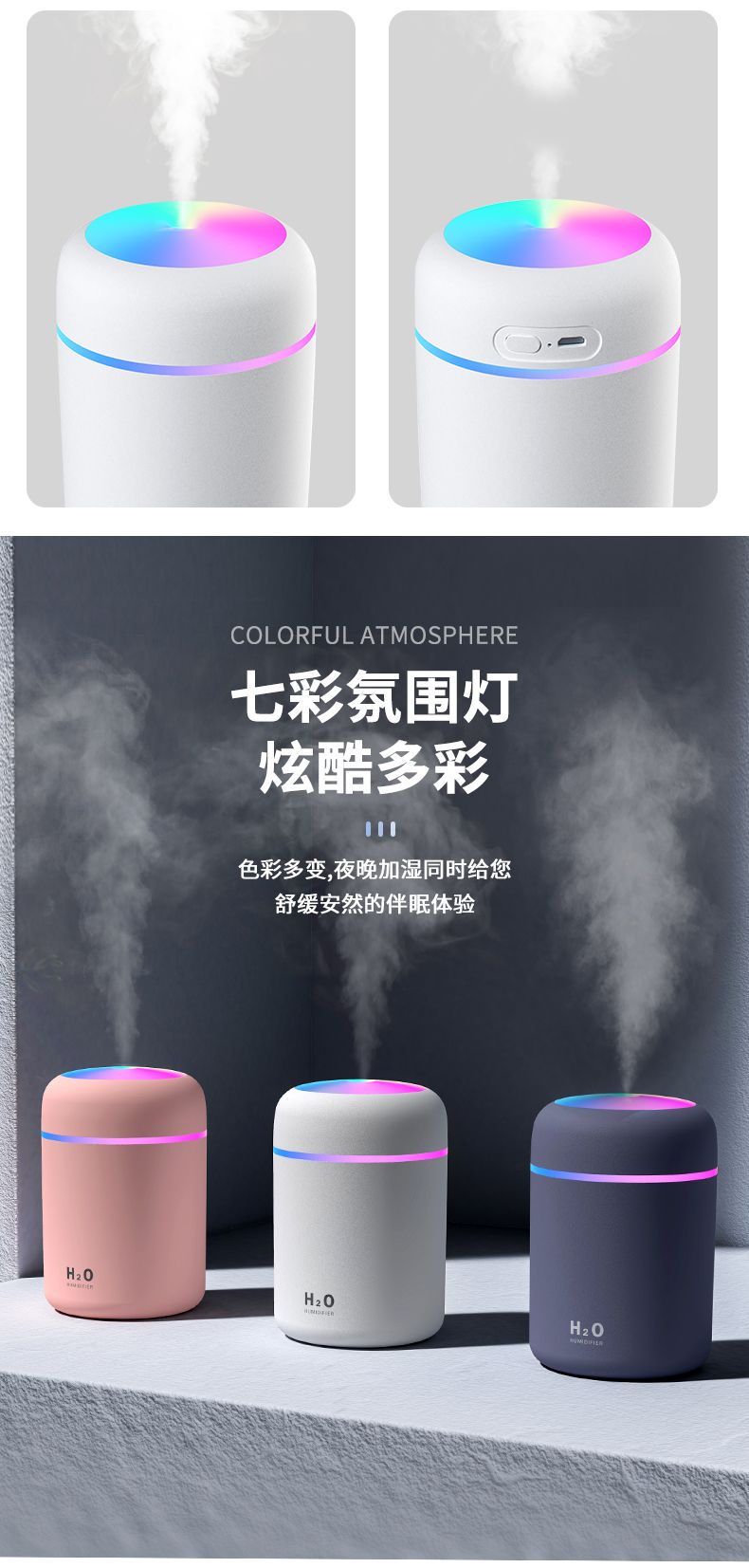 Creative colorful cup humidifier, seven-color rotating ambient light, household car water replenishment device, humidifier detail image 4