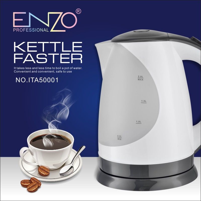 ENZO恩佐防干烧大容量2L快速加热电热水茶壶家用自动断电保温水壶