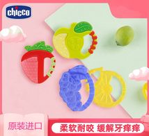 chicco智高意大利母婴进口婴幼儿冰凉水果型硅胶牙胶草莓  4M+